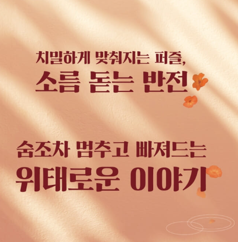 이꽃님 작가