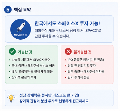 핵심요약