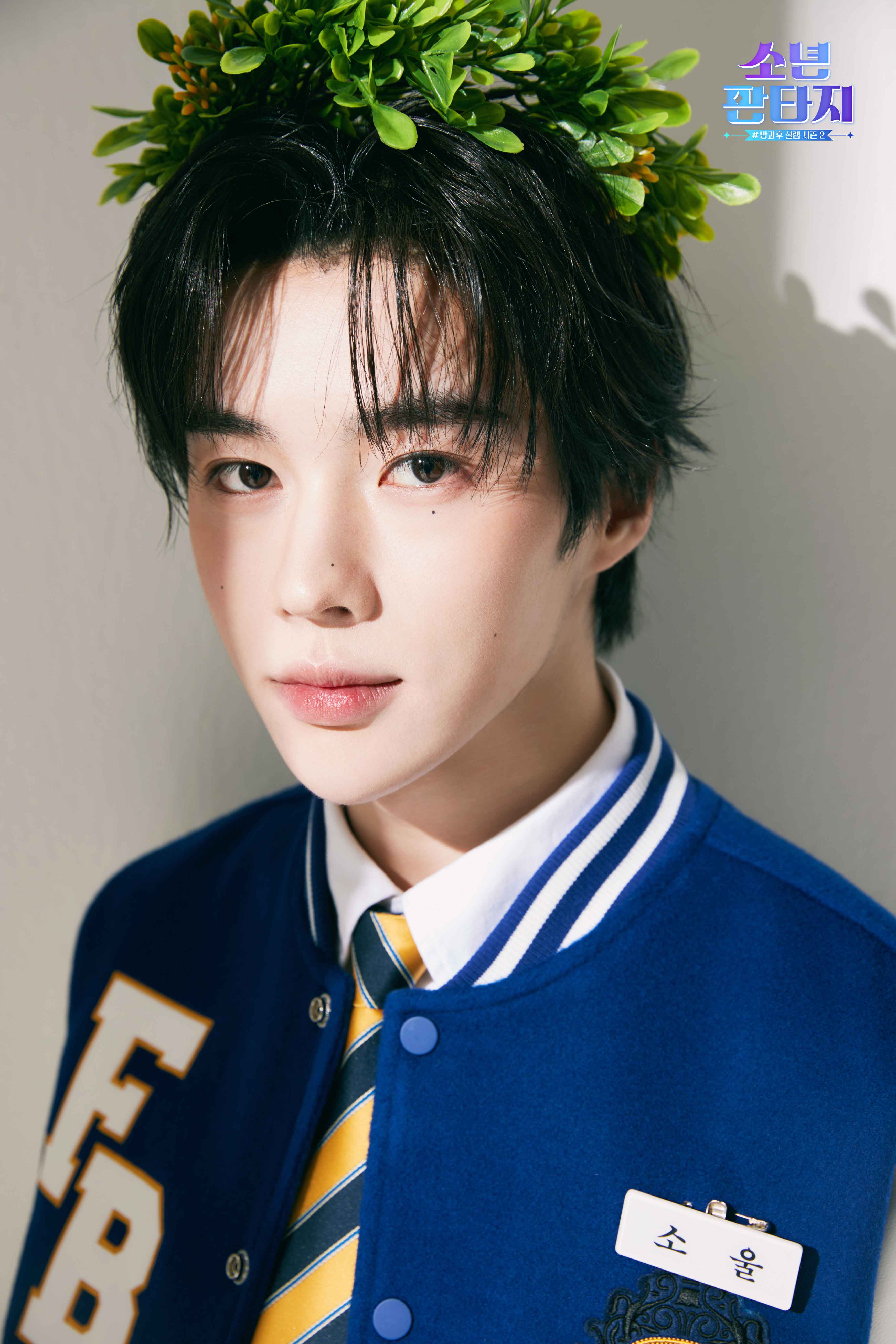 소년판타지 투표하기