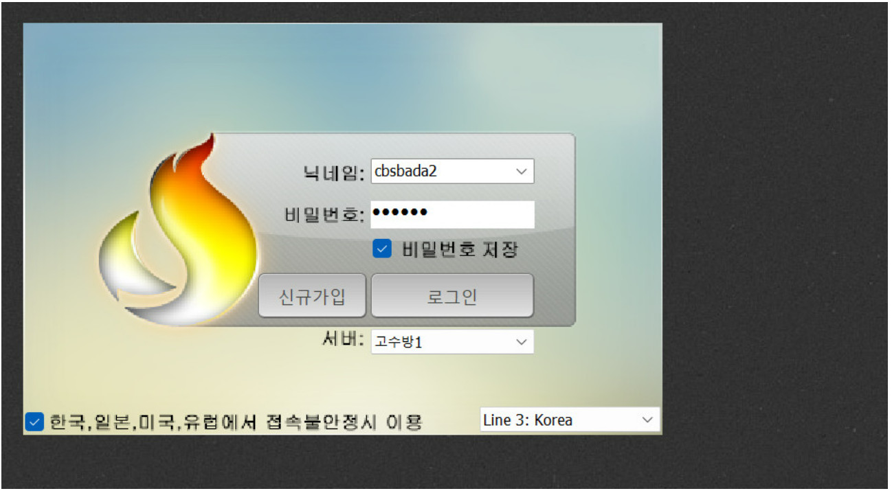 한큐 바둑 설치하기, 게임방법 총 정리