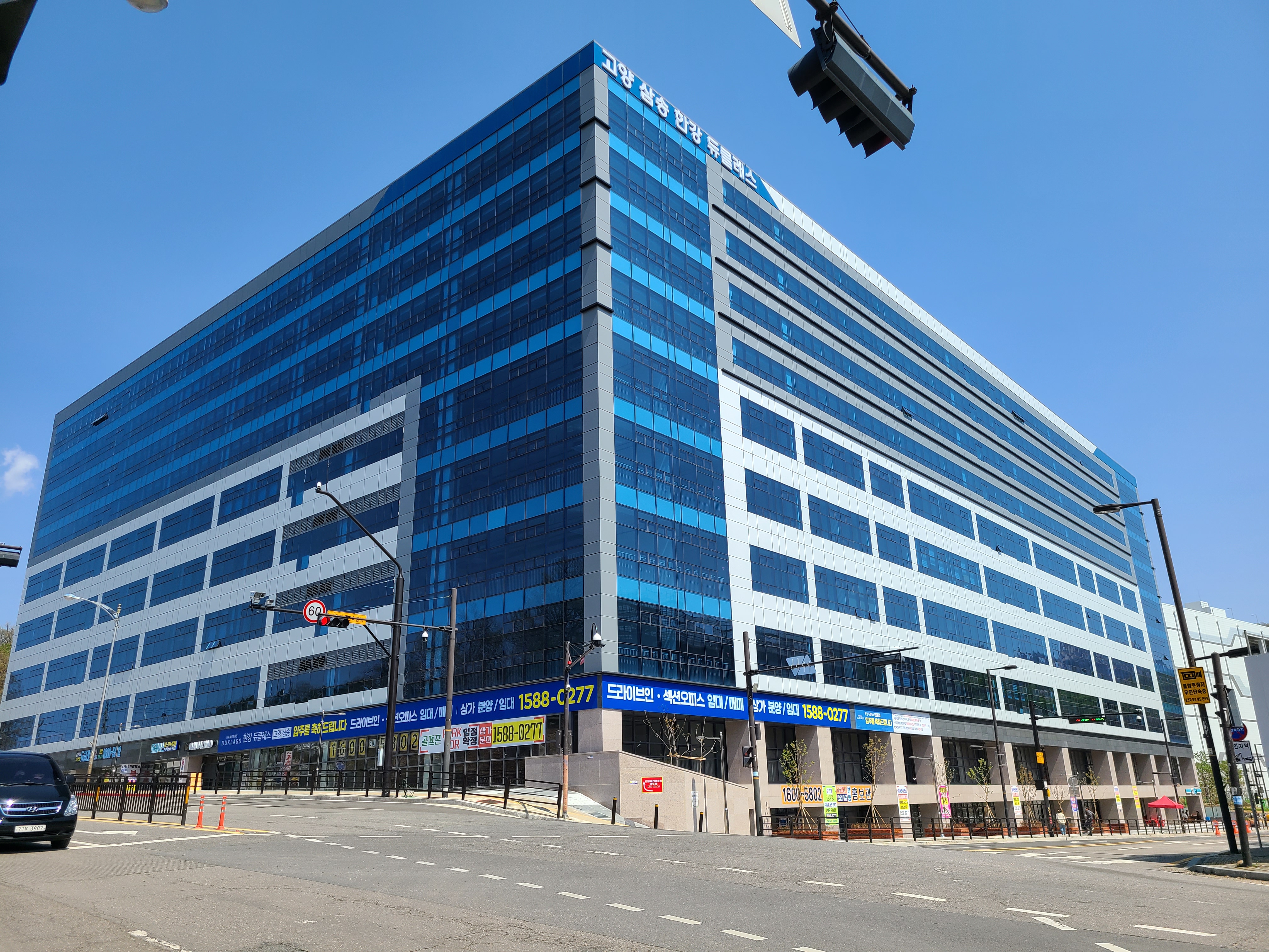 삼송 한강듀클래스 외관 및 주변환경1