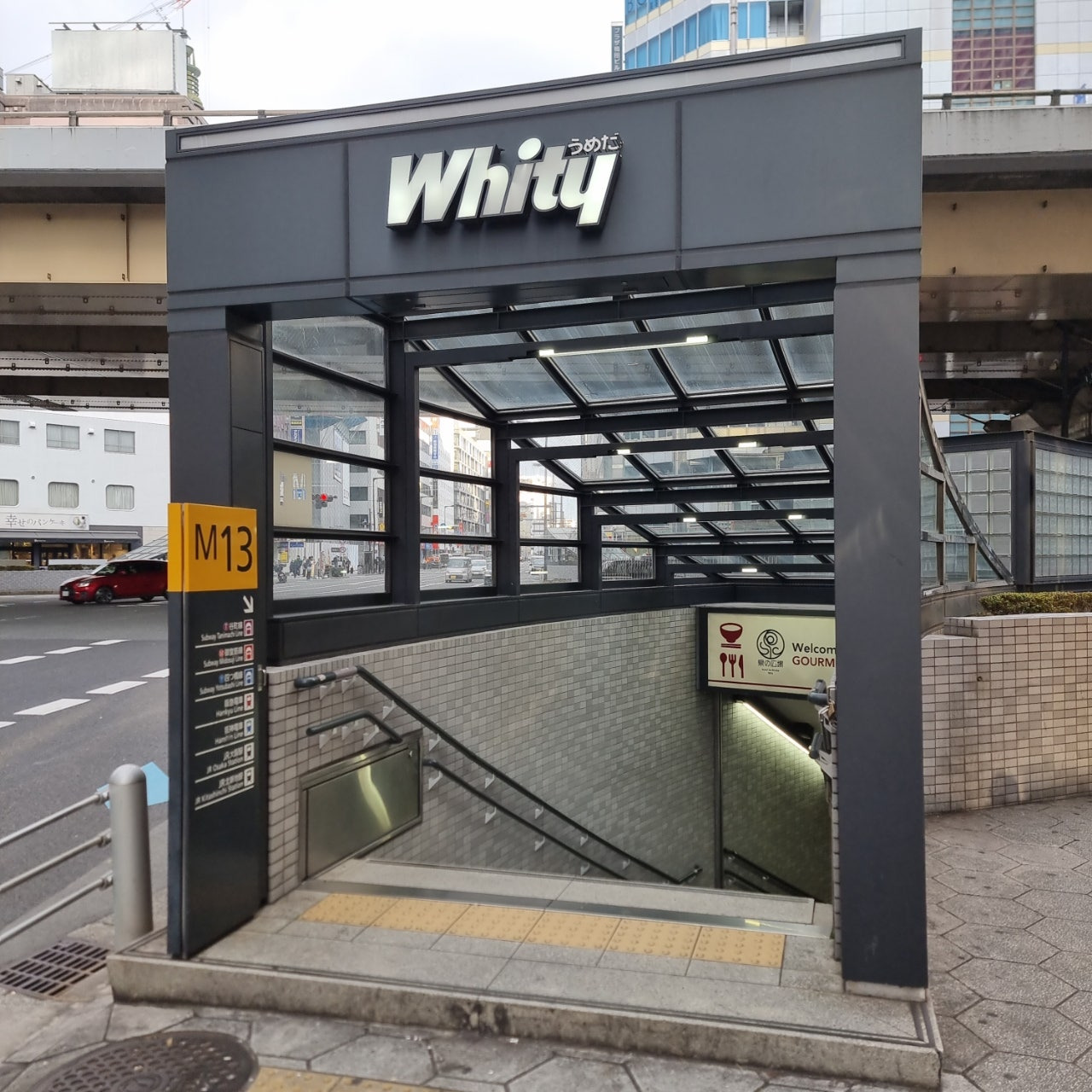 오사카 화이티 우메다 지하상가