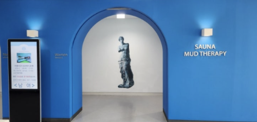 온천 추천 여행지