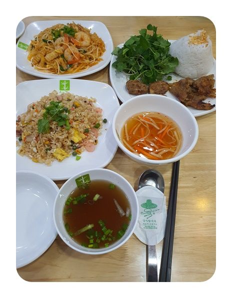 4월 트립닷컴 베트남 할인코드
