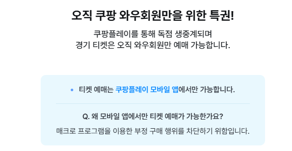 임영웅 축구