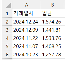 screenshot_excelfile