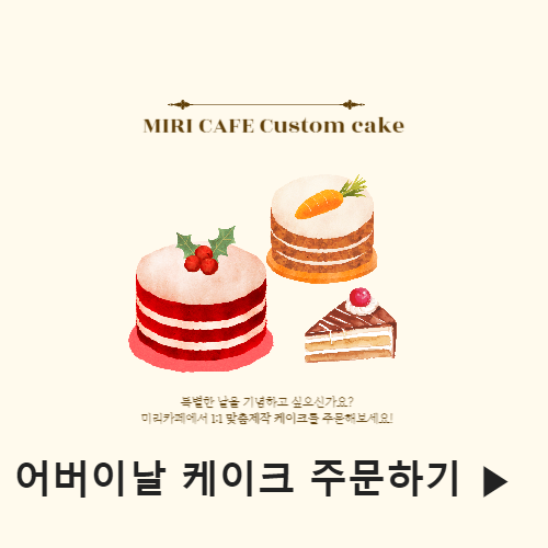 어버이날 선물
어버이날 이벤트
용돈봉투
어버이날 용돈박스
어버이날용돈
어버이날 선물 추천
어버이날봉투
부모님용돈봉투
어버이날 돈봉투
어버이날선물순위
어버이날케이크
카네이션 케이크