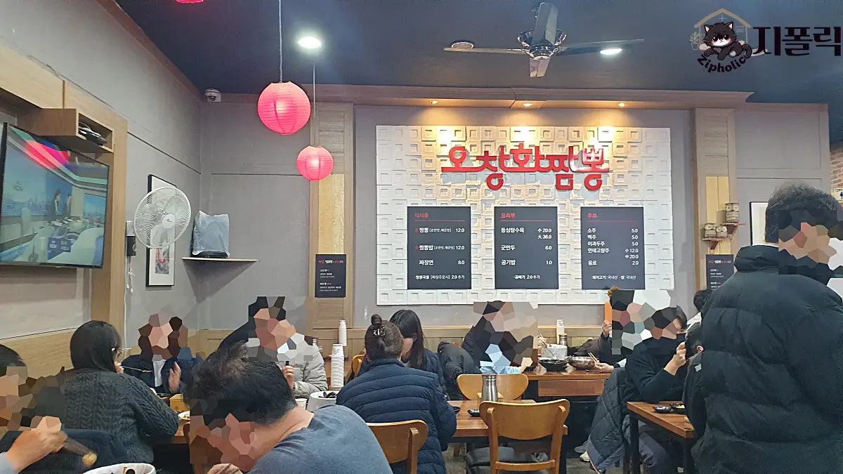 청주-오창-화짬뽕-매장