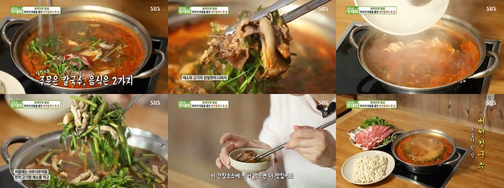 왜 '연호정칼국수'가 특별한가요?