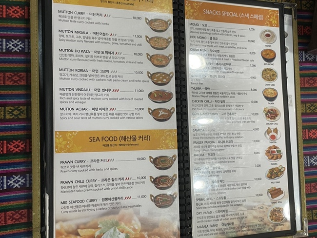 DDP-근처-에베레스트-레스토랑-커리-메뉴