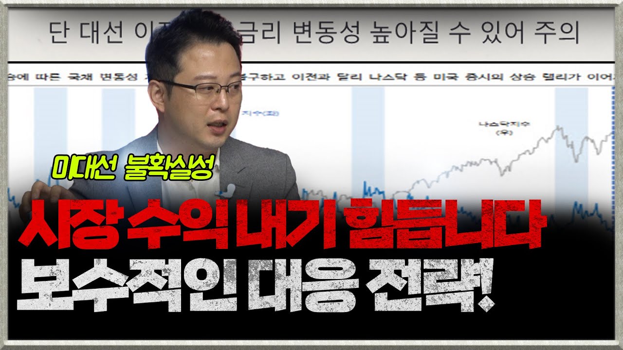 우리기술투자