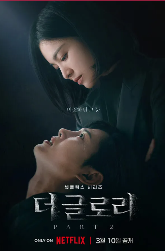 박성훈-인스타그램