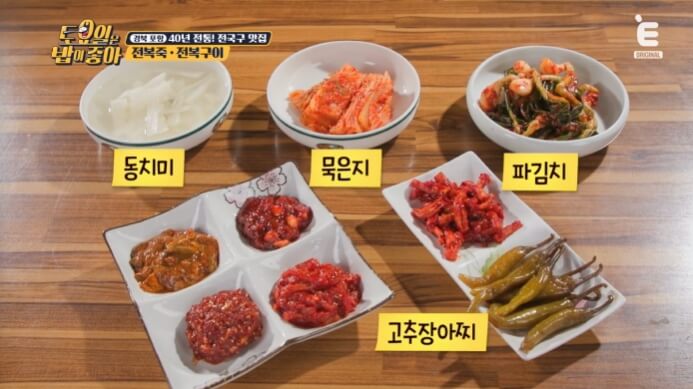 토요일은밥이좋아-포항-전복죽-밑반찬