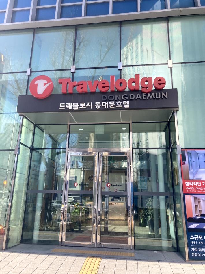 트레블로지동대문_외관