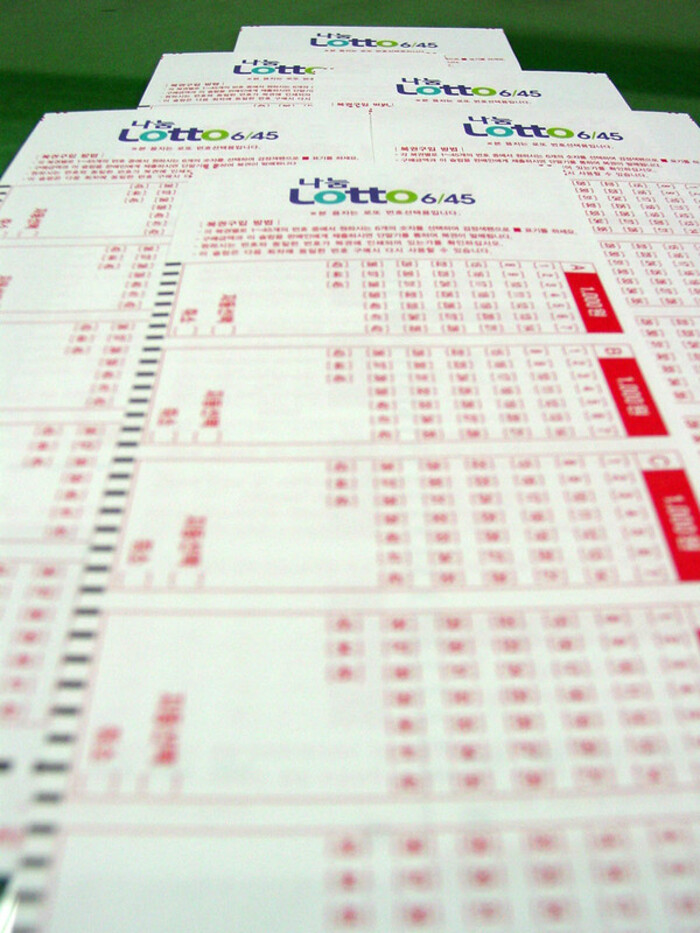 로또1등 당첨금 세금