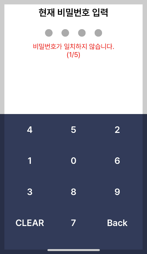 모바일건강보험증 발급방법 모바일의료보험증