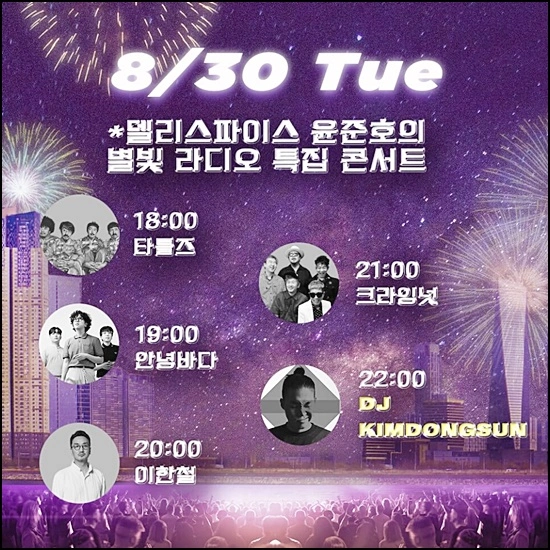 2022송도맥주축제