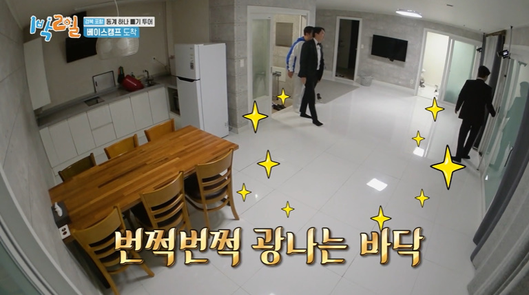 1박2일-포항-숙소-내부-사진