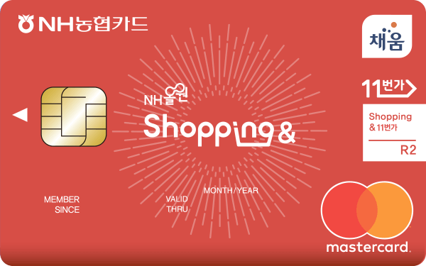 NH농협카드 'NH올원 Shopping&amp;11번가카드(R2타입)'