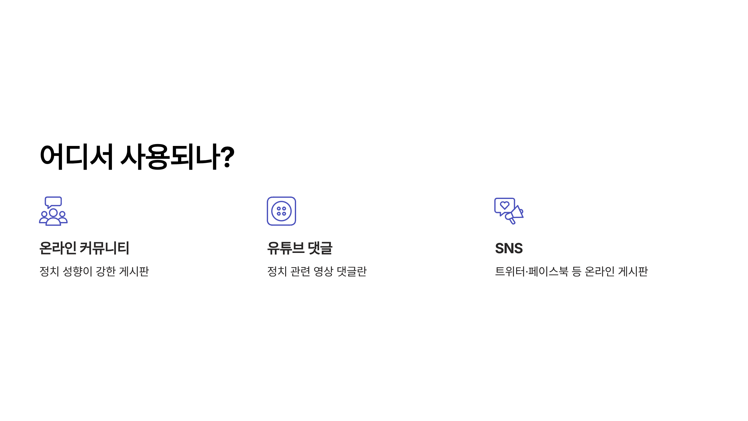 문조털래유 뜻