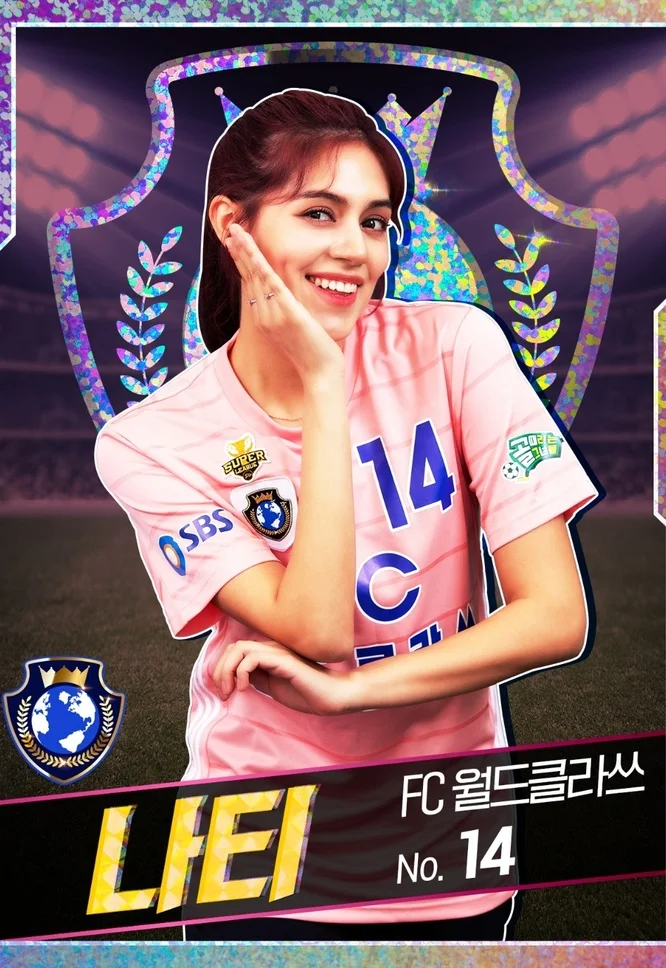 골때녀 한일전 직관 예매신청방법 및 출연진 정보