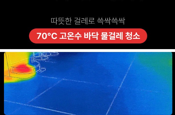 로봇청소기 추천 로보락 S9 MaxV Ultra