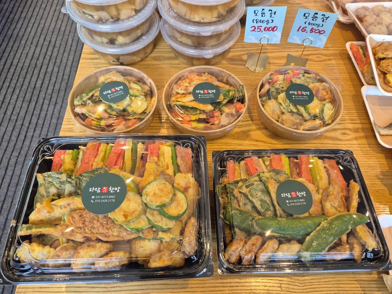 오늘N 우리동네 반찬장인 전라도 수제 반찬의 진수 일산 반찬전문점 다담찬방