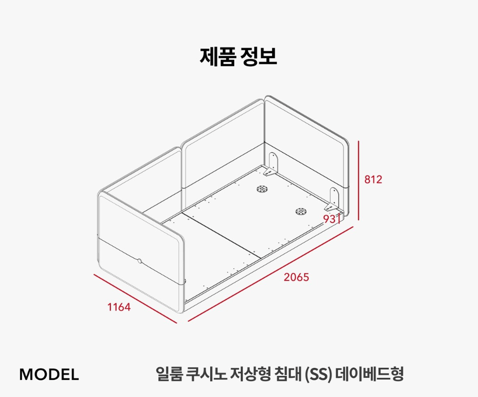 일룸 슈퍼싱글 사이즈