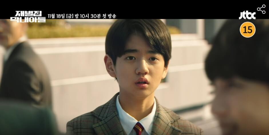 11살 손자로 다시 태어난 윤현우 모습