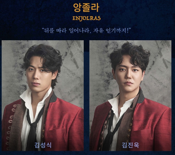 앙졸라_김성식_김진욱