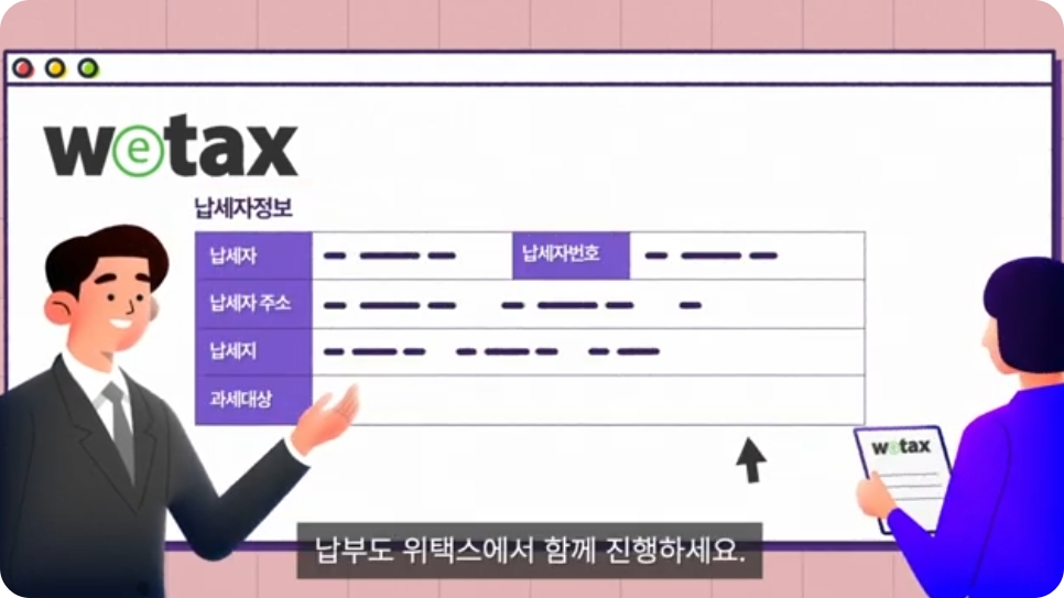 2025년 5월 종합소득세 신고방법 및 절세 팁