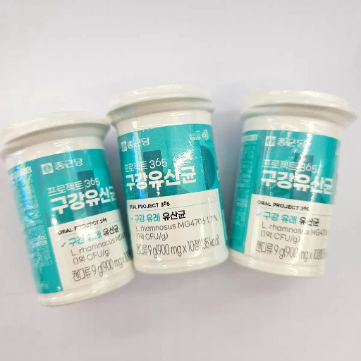 입 냄새, 잇몸 고민 끝! 구강유산균 총정리(종근당 구강 유산균)