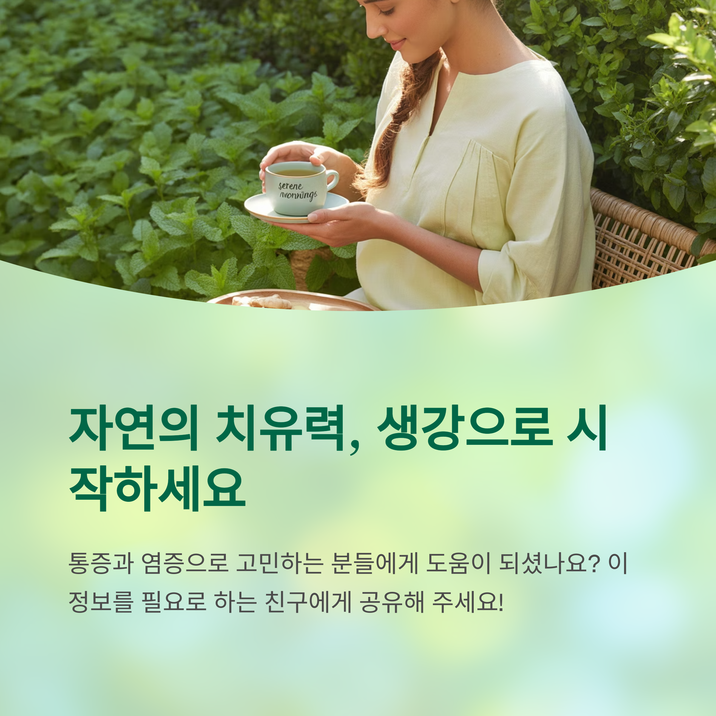 생강 섭취 시 주의사항과 건강 관리 팁 관련 사진