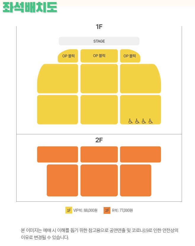 오은영 날마다 당당당, 안산, 부산, 전주 (더할나위없이)가 3월부터 4월 중순까지 안산, 부산, 전주에서 진행합니다. 지역에 따라 기본정보와 티켓정보 가격, 좌석 배치도까지 참고하시기 바랍니다.