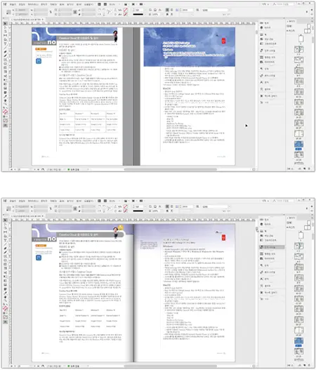 오류 문제 해결19