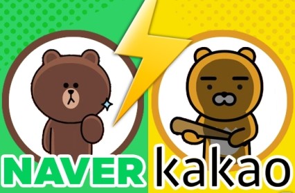 카카오,네이버 주가 하락