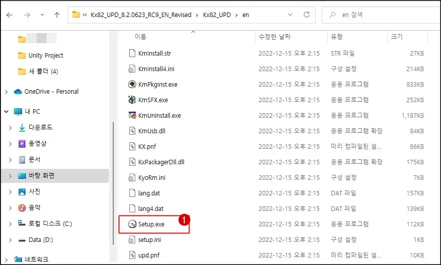교세라 복사기 드라이버 셋업