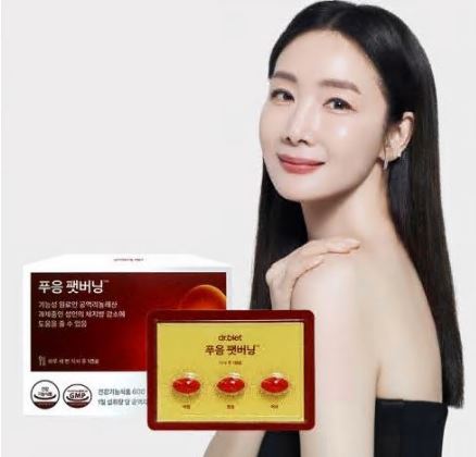 푸응-팻버닝-CLA-다이어트