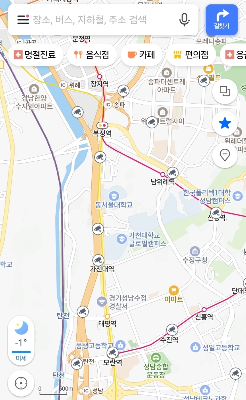 영동 고속도로 교통상황 CCTV
