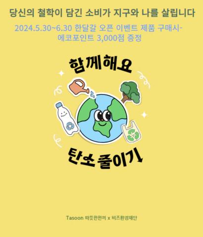 카페24-미리캔버스로-팝업창-만들기