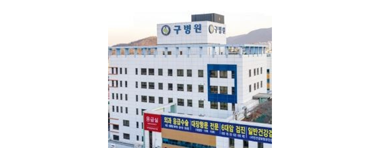 대구 달서구 항문외과