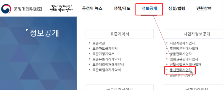 사업자 매출 조회-정확하고 빠르게 매출을 확인하는 방법