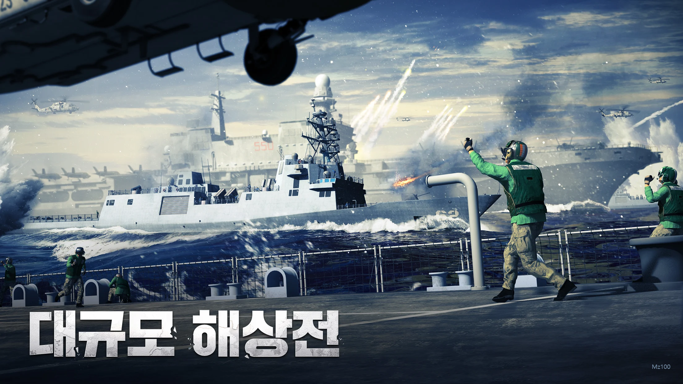 건쉽배틀 토탈워페어 살펴보기 2