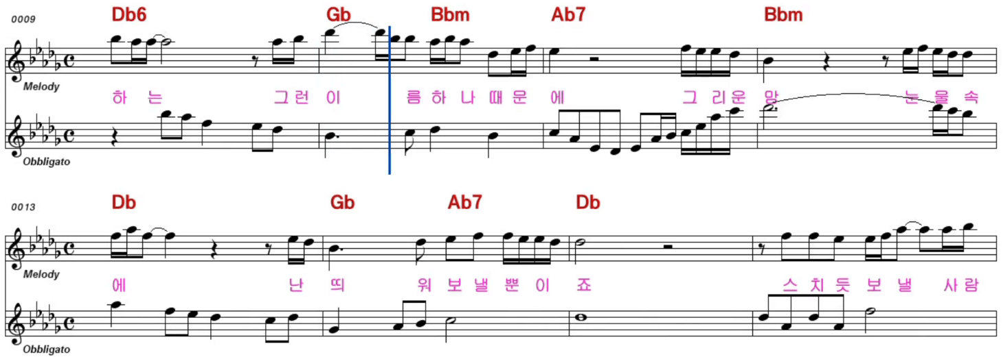 장윤정 초혼 악보