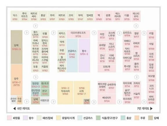 제주공항 면세점 국내선