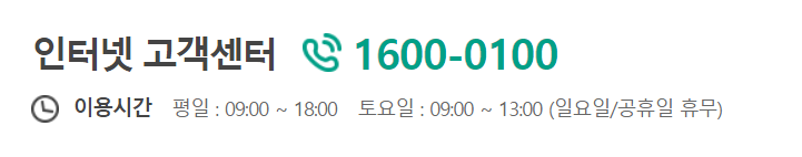 DB손해보험 긴급출동 전화번호