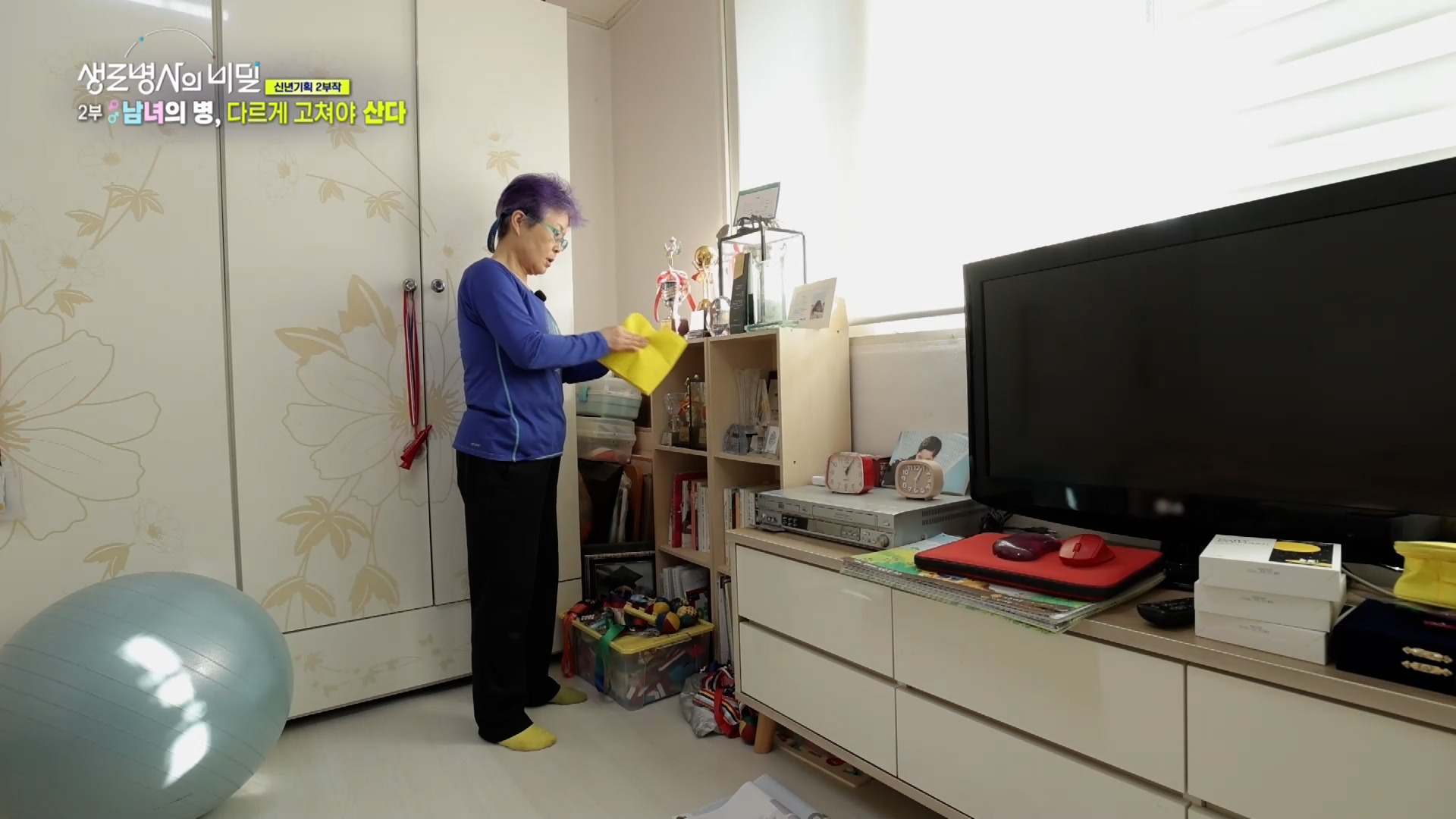 생로병사의 비밀 - 978회 미래 맞춤의료의 열쇠&#44; 성차의학2부. 남녀의 병&#44; 다르게 고쳐야 산다.