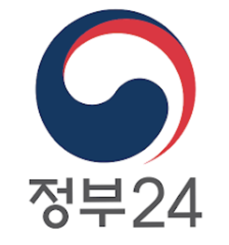 교통사고사실확인원 효력 발급기간 및 발급방법 : 정부24(+2024)