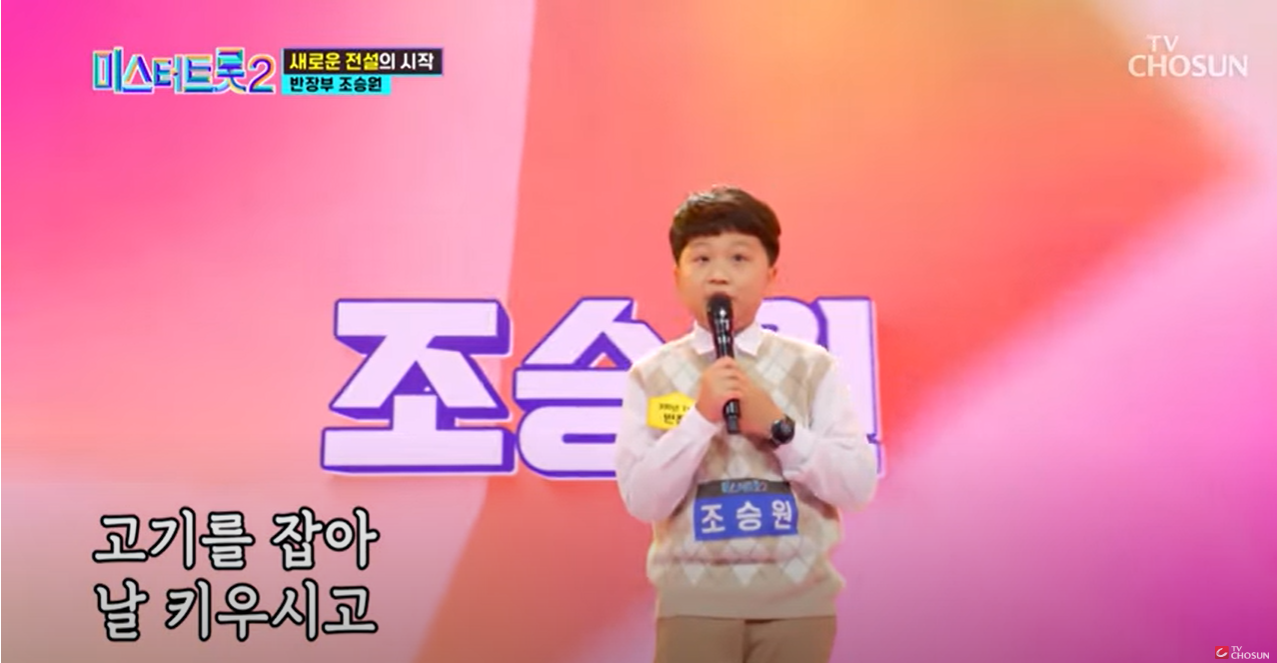 조승원