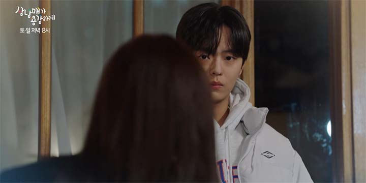 삼남매가 용감하게 30회